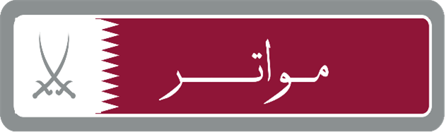 نادي حلبة سلين (مواتر )