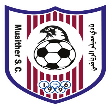 نادي معيذر  الرياضي