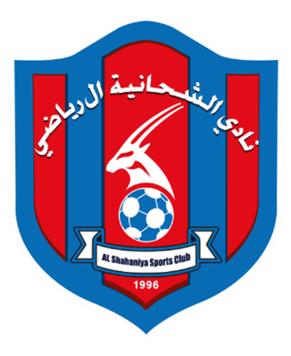 نادي الشحانية  الرياضي